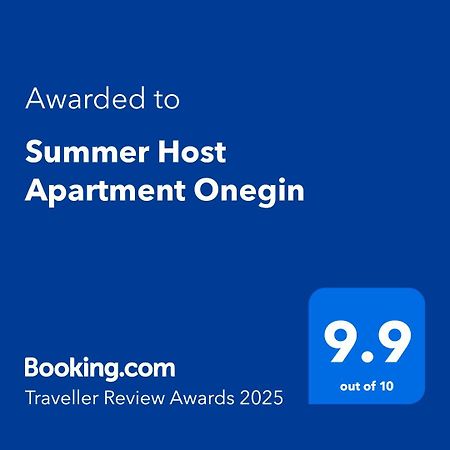 סוזופול Summer Host Apartment Onegin מראה חיצוני תמונה